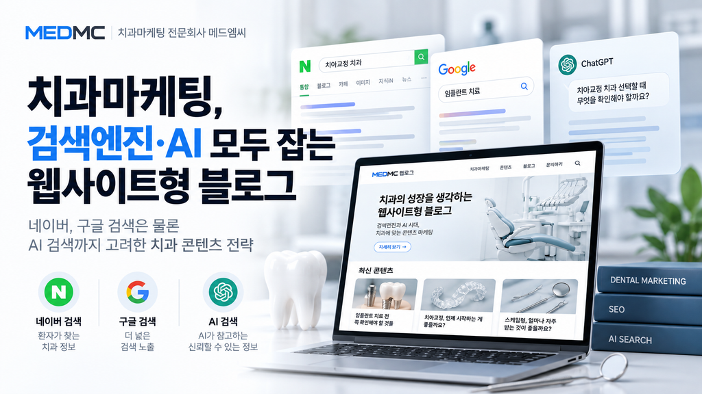 검색엔진